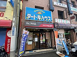 有限会社正和産業　タートルハウス四條畷店