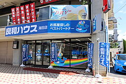 株式会社良和ハウス 海田店