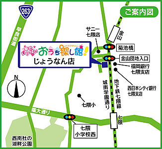 株式会社不動産SHOPナカジツ　じょうなん店の周辺地図