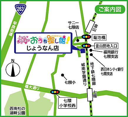 株式会社不動産SHOPナカジツ　じょうなん店の周辺地図