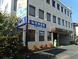 有限会社有本興産