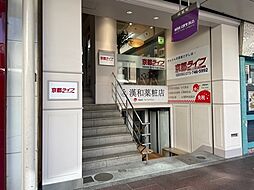 株式会社京都ライフ　河原町四条店
