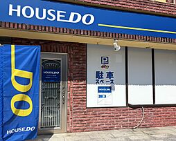ハウスドゥ　富山東　株式会社ニュートラル