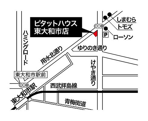 株式会社エメラルドホーム　ピタットハウス東大和市店の周辺地図