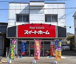 スイートホーム