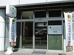 グッドスマイル不動産株式会社