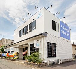 不動産のアクア 株式会社アクア