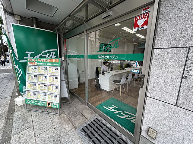 店舗の外観