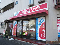 株式会社エリッツ　堅田店