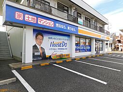 ハウスドゥ!相模原横山台店 夢のなかまたち株式会社