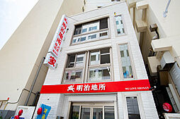 明治地所ハウジングセンター(株)湘南店土地販売センター