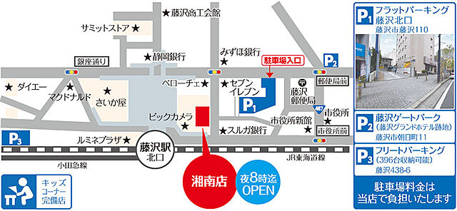 ホームズ ｊｒ東海道本線 藤沢駅 バス10分 公民館前下車 徒歩3分 藤沢市 の土地 物件番号