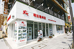 明治地所ハウジングセンター(株)鎌倉駅前店土地販売センター