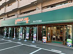 株式会社日本エイジェント 花みずき南店