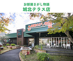 株式会社日本エイジェント 城北テラス店