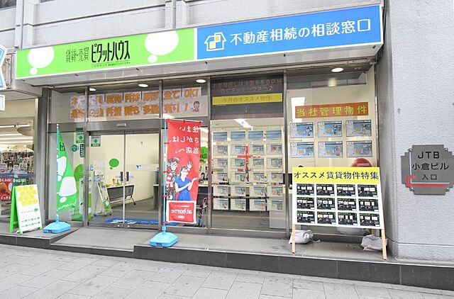 店舗の外観