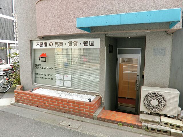 店舗の外観