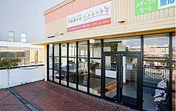 アイニコグループ株式会社 トチナラ