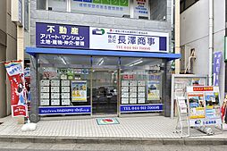 株式会社長澤商事