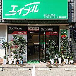 株式会社ROO　エイブル姫路飾磨店