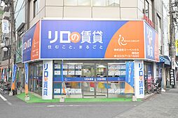 リロの賃貸 蒲田店 株式会社日商ベックス