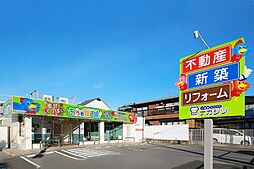 株式会社不動産SHOPナカジツ　名古屋昭和店