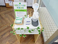 店内の様子