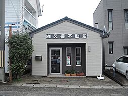 有限会社久保不動産