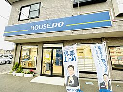 ハウスドゥ 福島御山 株式会社ユメノミライズ
