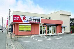 株式会社別大興産 森町店