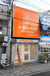 株式会社エーポジション 中崎町店