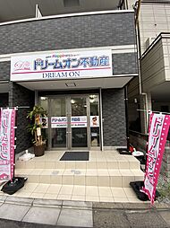 株式会社ドリームオン不動産　北千住店