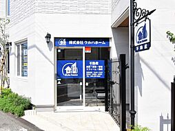 株式会社ウルハホーム