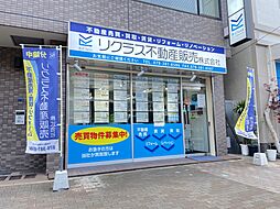 リクラス不動産販売株式会社