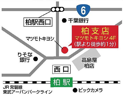 桂不動産株式会社 柏支店の周辺地図