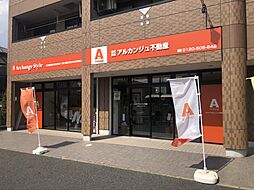 株式会社アルカンジュ不動産