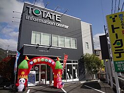 トータテ住宅販売株式会社　北営業所