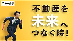 スタッフ