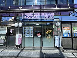 みさと不動産プラス株式会社