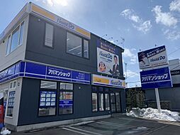 ハウスドゥ　白樺通　ドットコム不動産株式会社