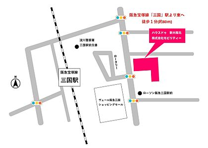 ハウスドゥ 新大阪北 株式会社mobilityの周辺地図