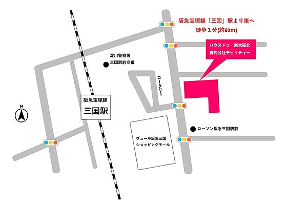 ハウスドゥ 新大阪北 株式会社mobilityの周辺地図