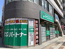 株式会社ハウスパートナー　葛西店