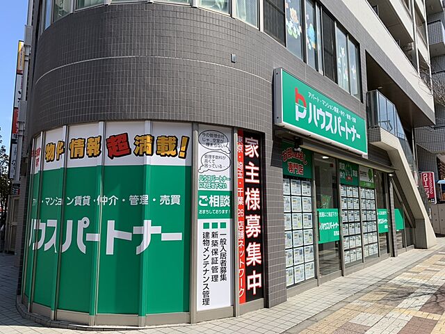 店舗の外観