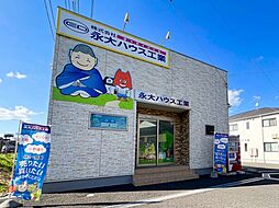 株式会社永大ハウス工業　泉バイパス店