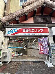 株式会社エリッツ　亀岡駅前店