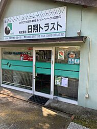 株式会社日翔トラスト