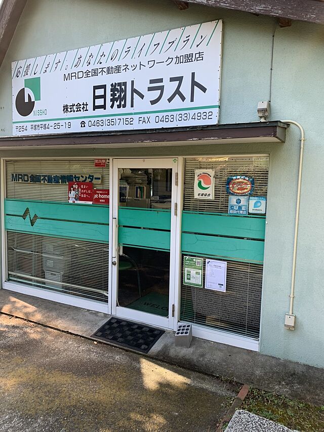 店舗の外観