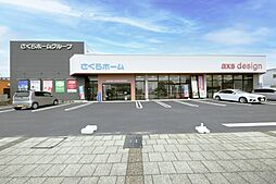 株式会社さくらホーム さくらホーム金沢支店