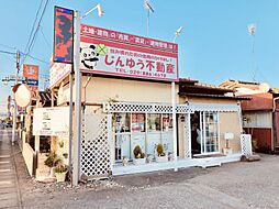 仁友不動産株式会社